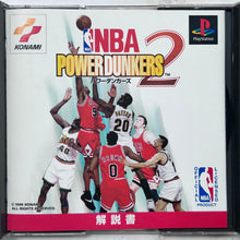 Cargar imagen en el visor de la galería, NBA Power Dunkers 2 - PlayStation - PS1 / PSOne / PS2 / PS3 - NTSC-JP - CIB (SLPM-86011)
