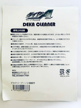 Cargar imagen en el visor de la galería, Ace of Diamond - Kominato Ryosuke - Deka Cleaner
