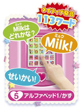 Cargar imagen en el visor de la galería, Kirakira ☆ Precure a la Mode - Fun learning PreCure PAD
