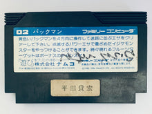 Load image into Gallery viewer, Pac-Man - Famicom - Family Computer FC - Nintendo - Japan Ver. - NTSC-JP - Cart (NPM-4500)
