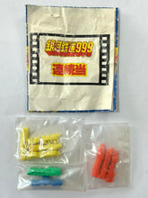 Load image into Gallery viewer, Galaxy Express 999 - Locomotives - Eraser Figure (Set of 9)
