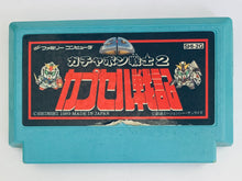 Load image into Gallery viewer, SD Gundam World: Gachapon Senshi 2 - Capsule Senki - Famicom - Family Computer FC - Nintendo - Japan Ver. - NTSC-JP - Blue Cart (SHI-2G)
