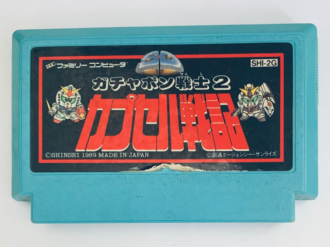 SD Gundam World: Gachapon Senshi 2 - Capsule Senki - Famicom - Family Computer FC - Nintendo - Japan Ver. - NTSC-JP - Blue Cart (SHI-2G)