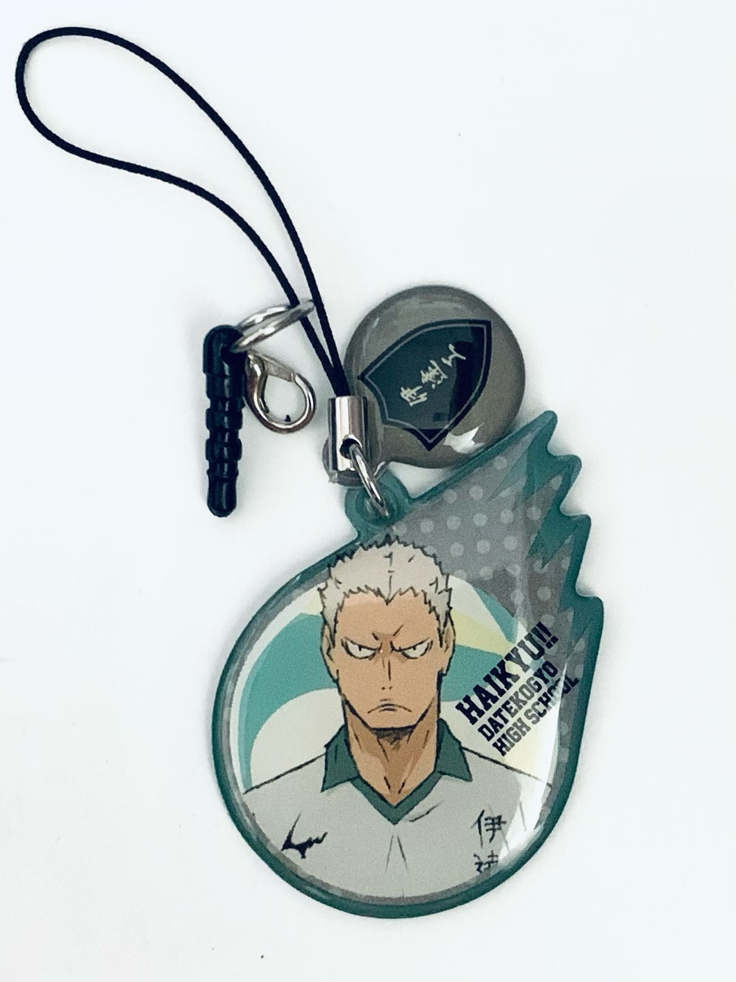 Haikyuu!! - Aone Takanobu - Metal Charm Strap