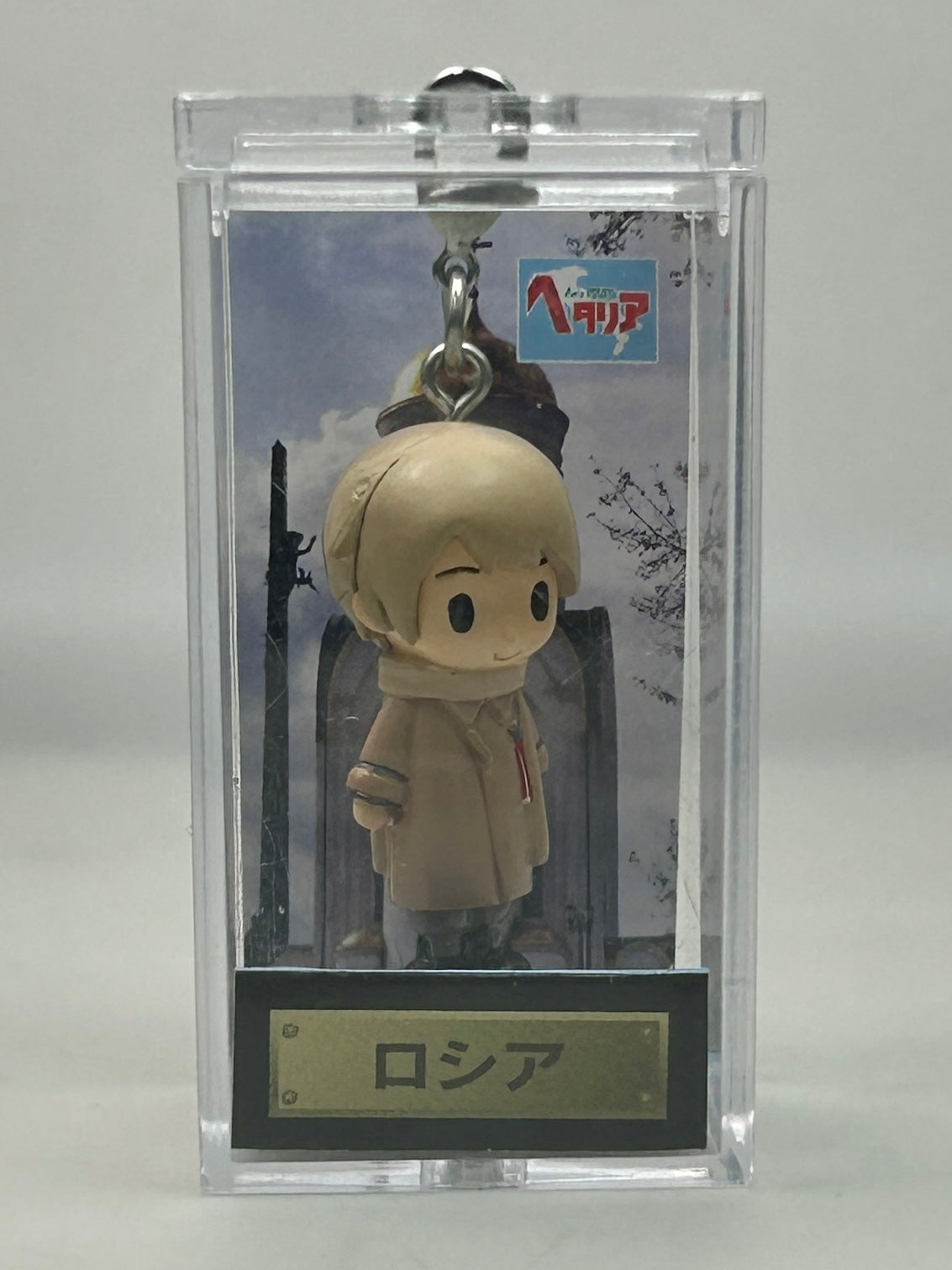 Hetalia Axis Powers - Russia - Trading Figure Mascot - Keyholder
