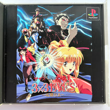 Cargar imagen en el visor de la galería, 3x3 Eyes: Kyuusei Koushu - PlayStation - PS1 / PSOne / PS2 / PS3 - NTSC-JP - CIB (SLPS-00071~2)
