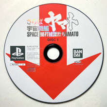 Cargar imagen en el visor de la galería, Saraba Uchuu Senkan Yamato: Ai no Senshi Tachi (DX Pack) - PlayStation - PS1 / PSOne / PS2 / PS3 - NTSC-JP - Disc (SLPS-02733)
