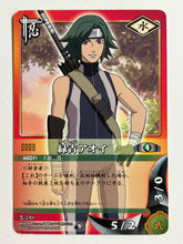 Load image into Gallery viewer, Naruto Card Game - TCG (Set of 55)

