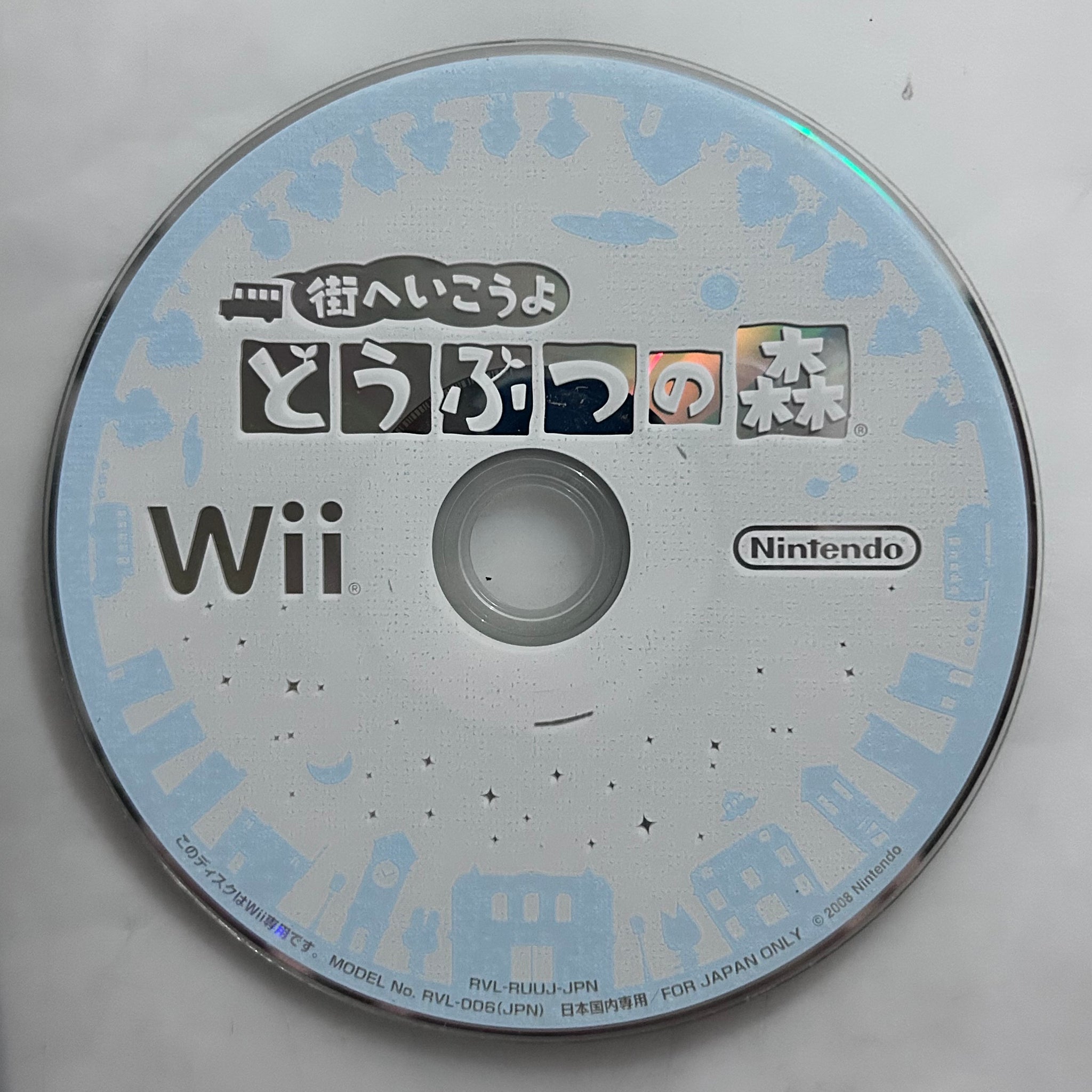 Wii – Cuchiwaii