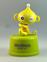 Cargar imagen en el visor de la galería, Dakko-chan Bottle Cap Collection - Yellow ver.
