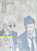 Cargar imagen en el visor de la galería, Jujutsu Kaisen Dai 2 Ki - Geto Suguru &amp; Gojo Satoru - Clear Poster

