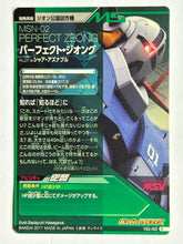 Load image into Gallery viewer, Perfect Zeong - Gundam TryAge TCG - VS2-002 R
