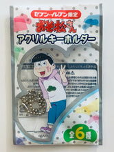 Cargar imagen en el visor de la galería, Osomatsu-san - Matsuno Todomatsu - Acrylic Keychain
