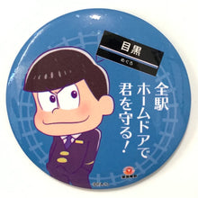 Load image into Gallery viewer, Osomatsu-san - Matsuno Karamatsu - Can Badge Collection
