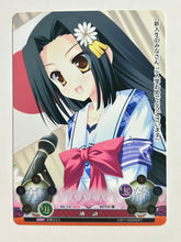 Cargar imagen en el visor de la galería, Phantasmagoria TCG - Strawberry Nauts (Set of 4)
