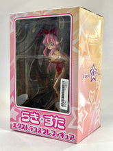 Cargar imagen en el visor de la galería, Lucky☆Star - Takara Miyuki - EX Figure - Extra Cosplay Figure
