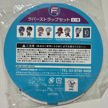 Load image into Gallery viewer, Persona 3 the Movie: #1 Spring of Birth - Mitsuru Kirijo &amp; Akihiko Sanada - HappyKuji - Strap
