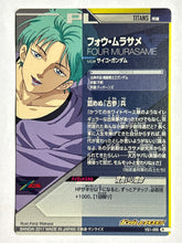 Cargar imagen en el visor de la galería, Four Murasame - Gundam TryAge TCG - VS1-055 R
