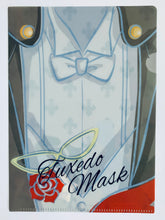 Load image into Gallery viewer, Pretty Soldier Sailor Moon - Tuxedo Mask - Mini Clear File Collection 4 - Jumbo Carddass
