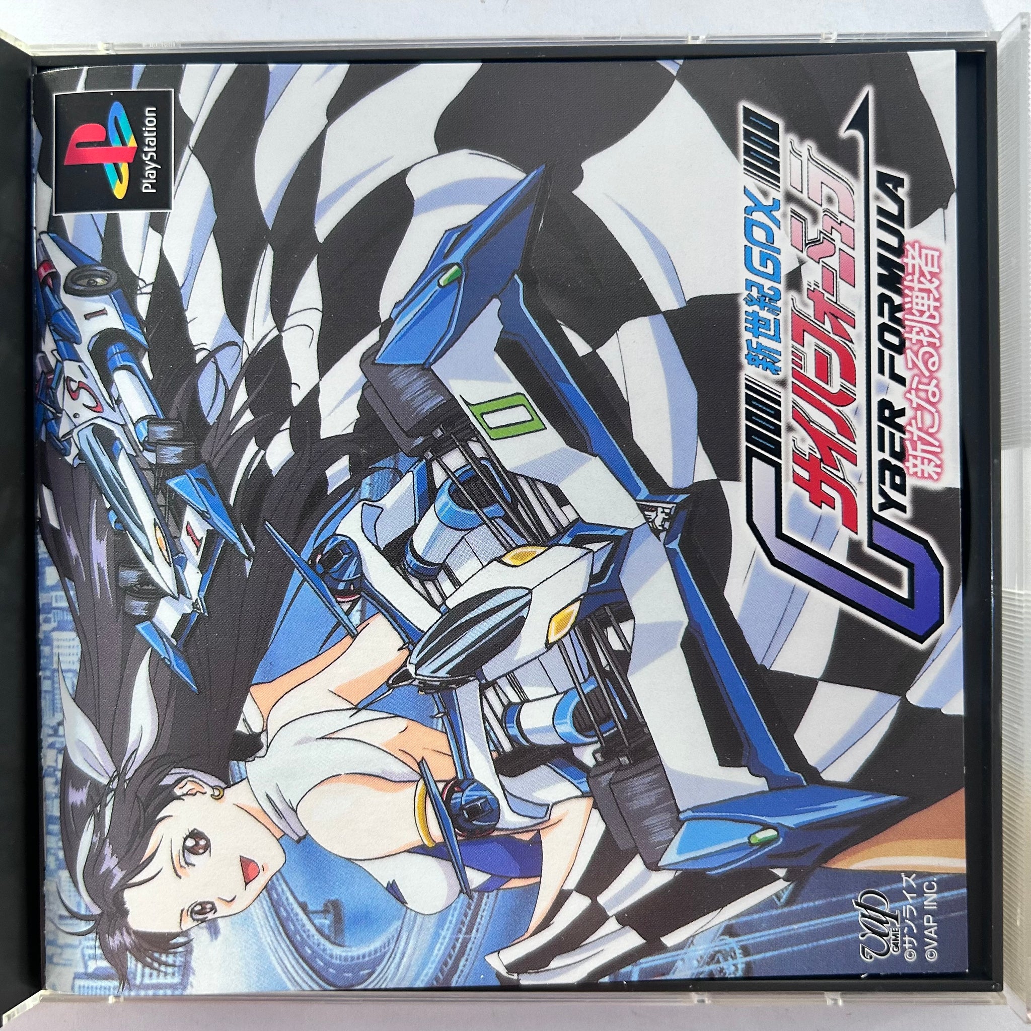 Shinseiki GPX Cyber Formula: Aratanaru Chousensha