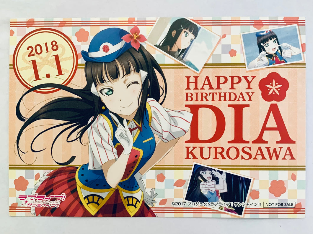 Love Live! Sunshine!! - Dia Kurosawa - Birthday Card - Sega Winter Campaign