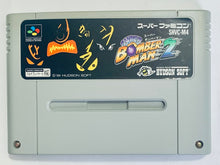 Load image into Gallery viewer, Super Bomberman 2 - Super Famicom - SFC - Nintendo - Japan Ver. - NTSC-JP - Cart (SHVC-M4)
