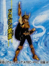Cargar imagen en el visor de la galería, Saint Seiya HGIF - Poseidon Hen - Trading Figure (Set of 6)
