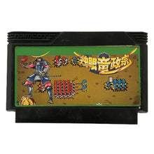 Cargar imagen en el visor de la galería, Dokuganryu Masamune - Famicom - Family Computer FC - Nintendo - Japan Ver. - NTSC-JP - Box &amp; Cart
