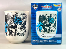 Load image into Gallery viewer, Dragon Ball Super - Son Goku SSGSS - Sumi-shiki - Tea Cup
