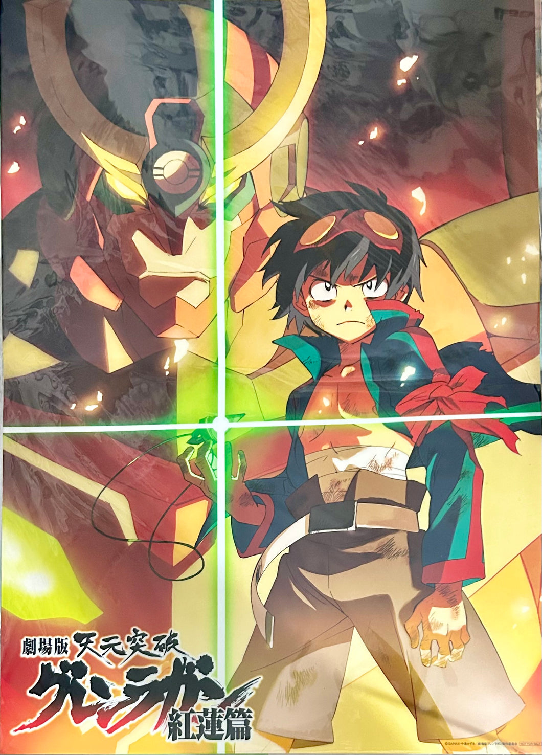 Gurren Lagann the Movie: Childhood's End - Simon & Gurren-Lagann - A3 Clear Poster