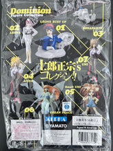 Cargar imagen en el visor de la galería, Dominion - Ozaki Leona - Dominion Figure Collection
