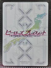 Cargar imagen en el visor de la galería, Nippombashi Project - Neon - Trading Card - 00244

