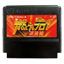 Load image into Gallery viewer, Moe-Pro! Saikyou Hen - Famicom - Family Computer FC - Nintendo - Japan Ver. - NTSC-JP - Cart (JF-33)
