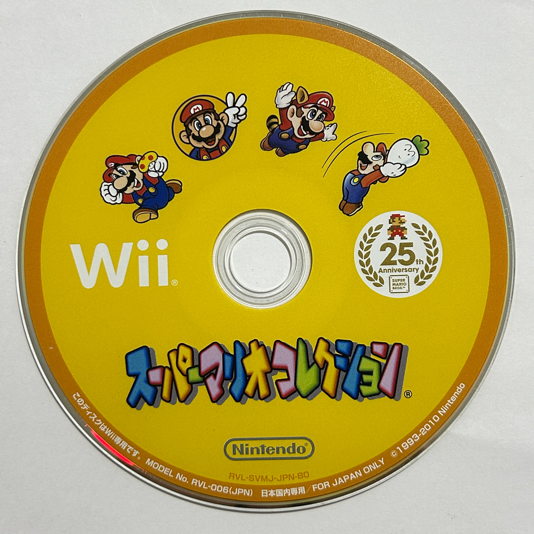 Super Mario Collection Special Pack - Wii - NTSC-JP - Disc (RVL-SVMJ-JPN)