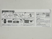 Load image into Gallery viewer, Love Live! School Idol Project - Kousaka Honoka - Hakovision Ticket - Wonderful Rush
