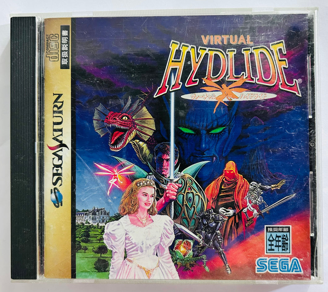 Virtual Hydlide - SEGA Saturn - NTSC-JP - CIB (GS-9012)
