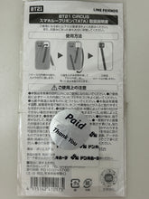 Cargar imagen en el visor de la galería, BT21 - TATA - Smartphone Loop Ribbon - BTS
