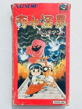 Cargar imagen en el visor de la galería, Kiki Kaikai: Tsukiyo Soushi - Super Famicom / Super Nintendo - SFC/SNES - Vintage Unofficial Chinese ver. - CIB
