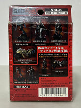 Cargar imagen en el visor de la galería, Jinzou Ningen Kikaider - Waruder - Bijinder - S.I.C. Takumi Damashii Vol. 6
