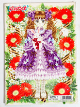 Load image into Gallery viewer, Joanna Showa Note B5 Coloring Book 500001
