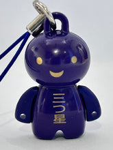 Load image into Gallery viewer, ANIZO8 100% Reality Mind - Anizo - Mascot Strap
