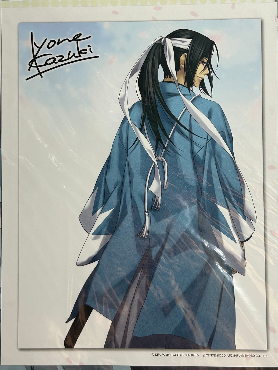 Hakuouki Shinsengumi Kitan - Hijikata Toshizou - Otomate Still Collection Bromide