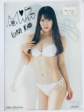 Load image into Gallery viewer, Miru Shiroma / Yuuri Outa (NMB48) - B5 Clear File
