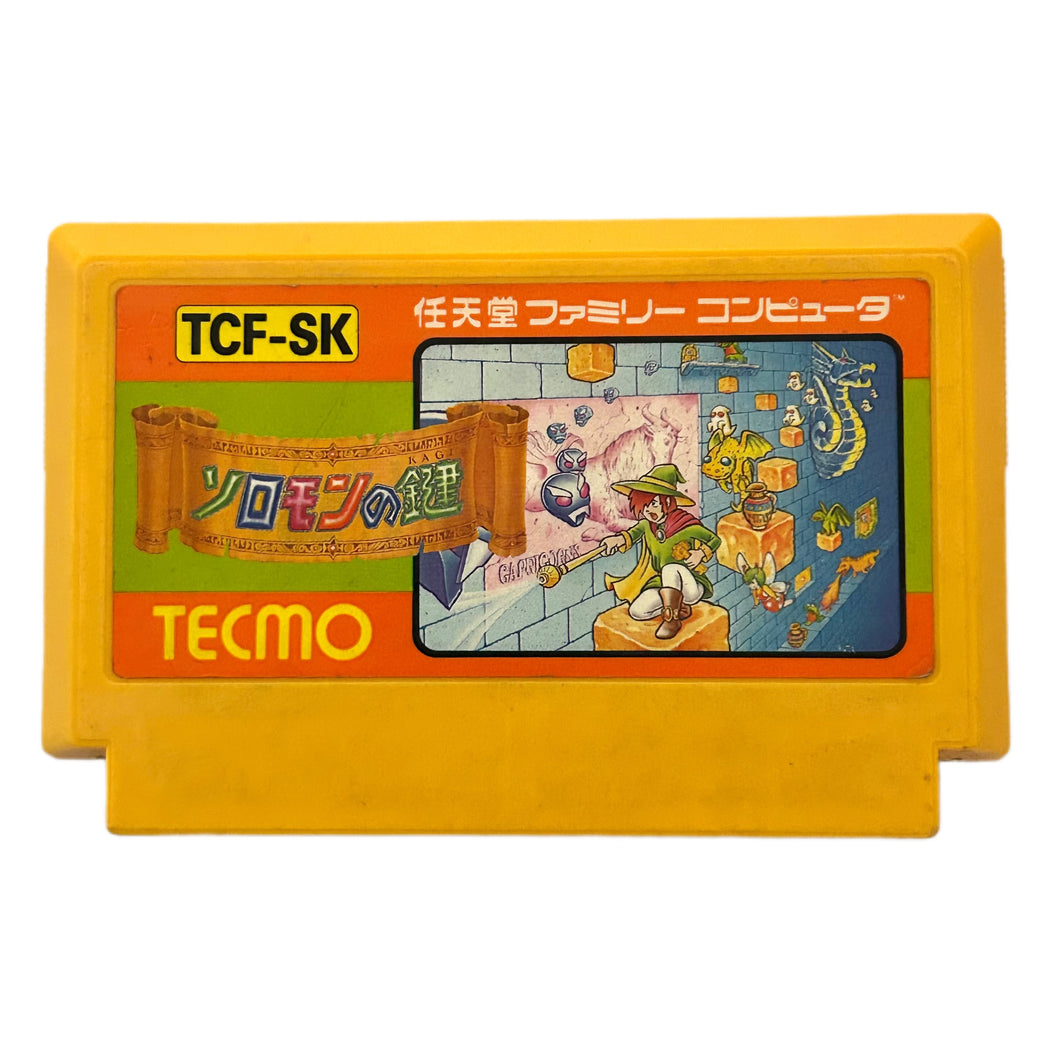 Solomon no Kagi - Famicom - Family Computer FC - Nintendo - Japan Ver. - NTSC-JP - Cart (TCF-SK)