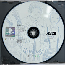 Cargar imagen en el visor de la galería, Galerians - PlayStation - PS1 / PSOne / PS2 / PS3 - NTSC-JP (SLPS-02192~4)
