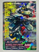 Cargar imagen en el visor de la galería, Gundam Spiegel - Gundam TryAge TCG - TK2-021 R
