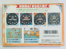 Load image into Gallery viewer, Pachio-kun 2 - Famicom - Family Computer FC - Nintendo - Japan Ver. - NTSC-JP - CIB (CDS-P2)
