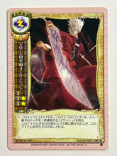 Load image into Gallery viewer, Lycee TCG - IT-0180[U]: Noble Phantasm – Kanshou &amp; Bakuya: Overedge
