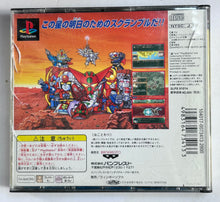 Cargar imagen en el visor de la galería, Dai-4-Ji Super Robot Taisen S - PlayStation - PS1 / PSOne / PS2 / PS3 - NTSC-JP - CIB (SLPS-91014)
