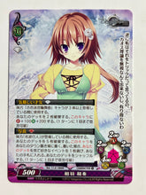 Load image into Gallery viewer, Phantasmagoria TCG - Kosyoku Meikyuu Rinbukyoku (Set of 14)
